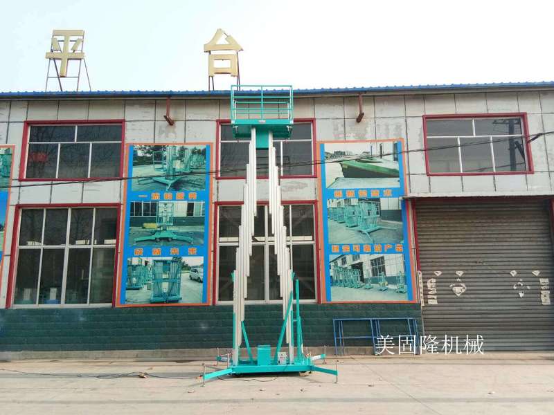 乌鲁木齐铝合金式升降机厂家