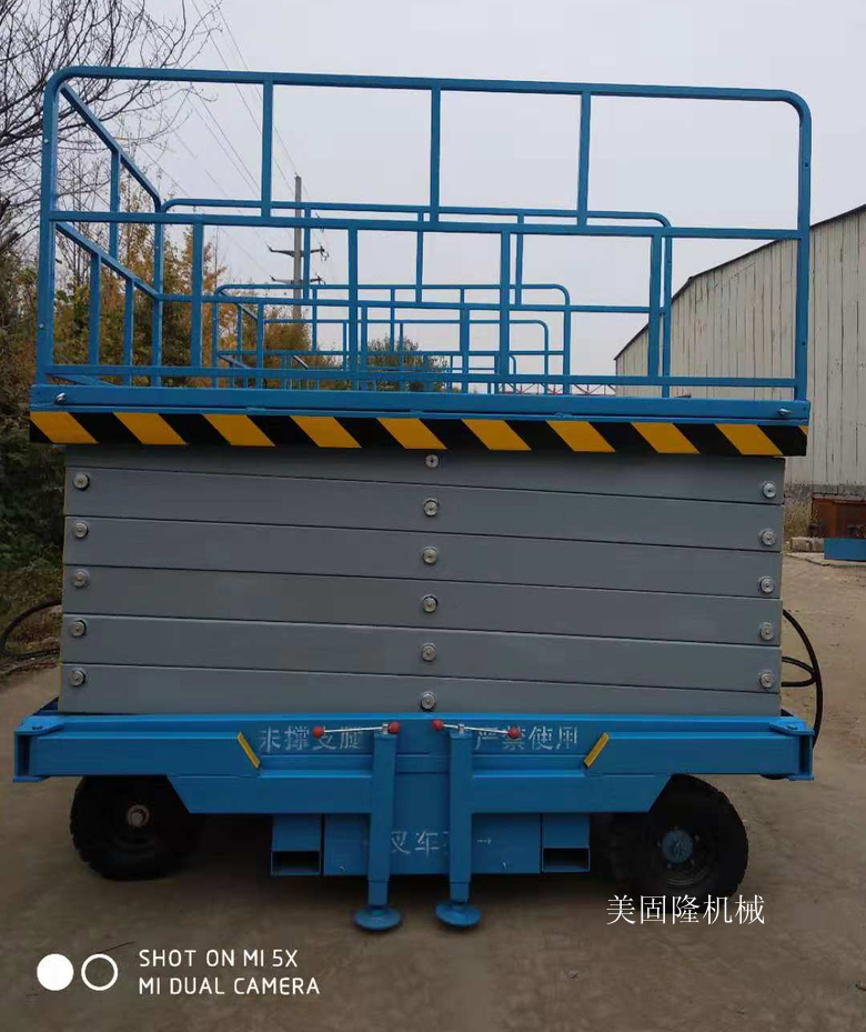乌鲁木齐移动式升降平台价格