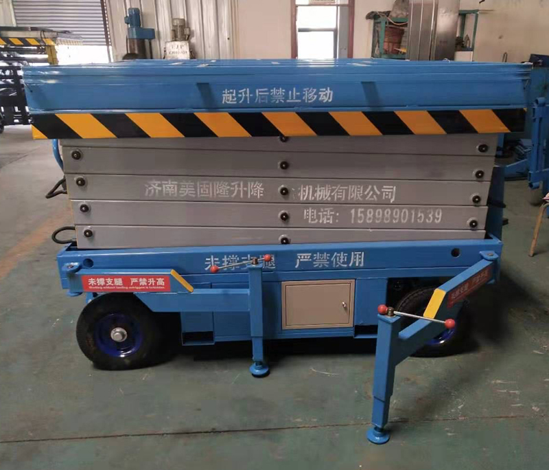 乌鲁木齐移动剪叉式升降机厂家