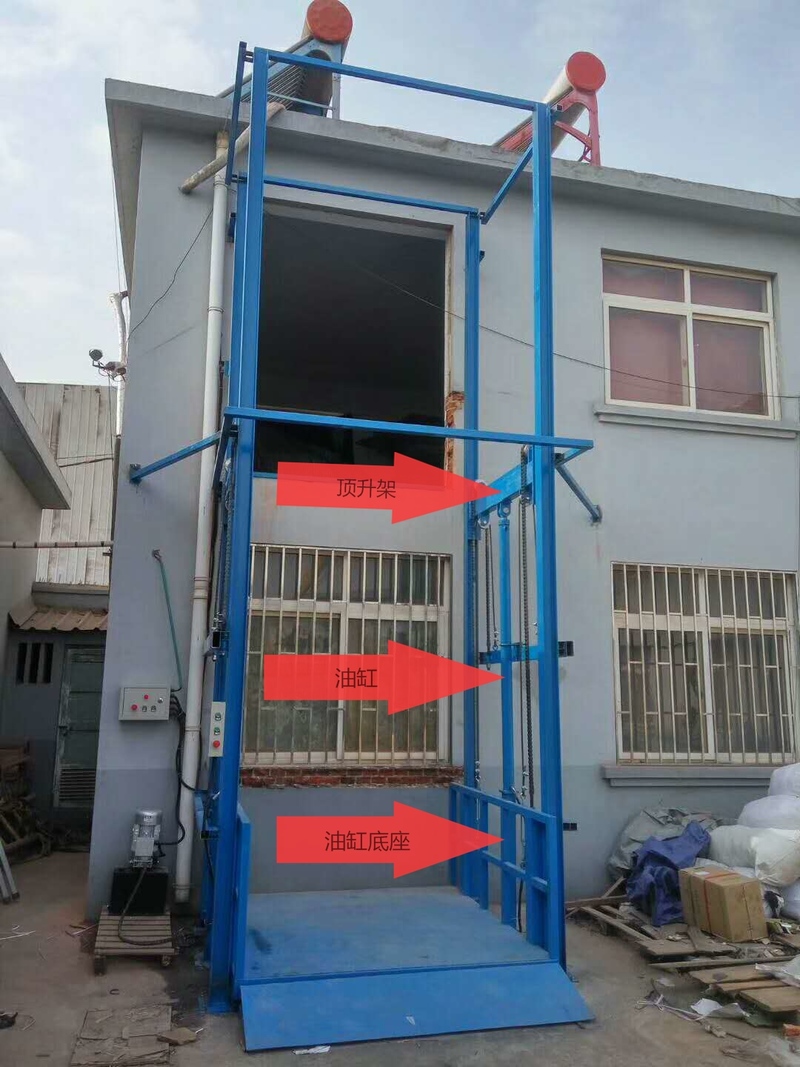 乌鲁木齐室外升降货梯